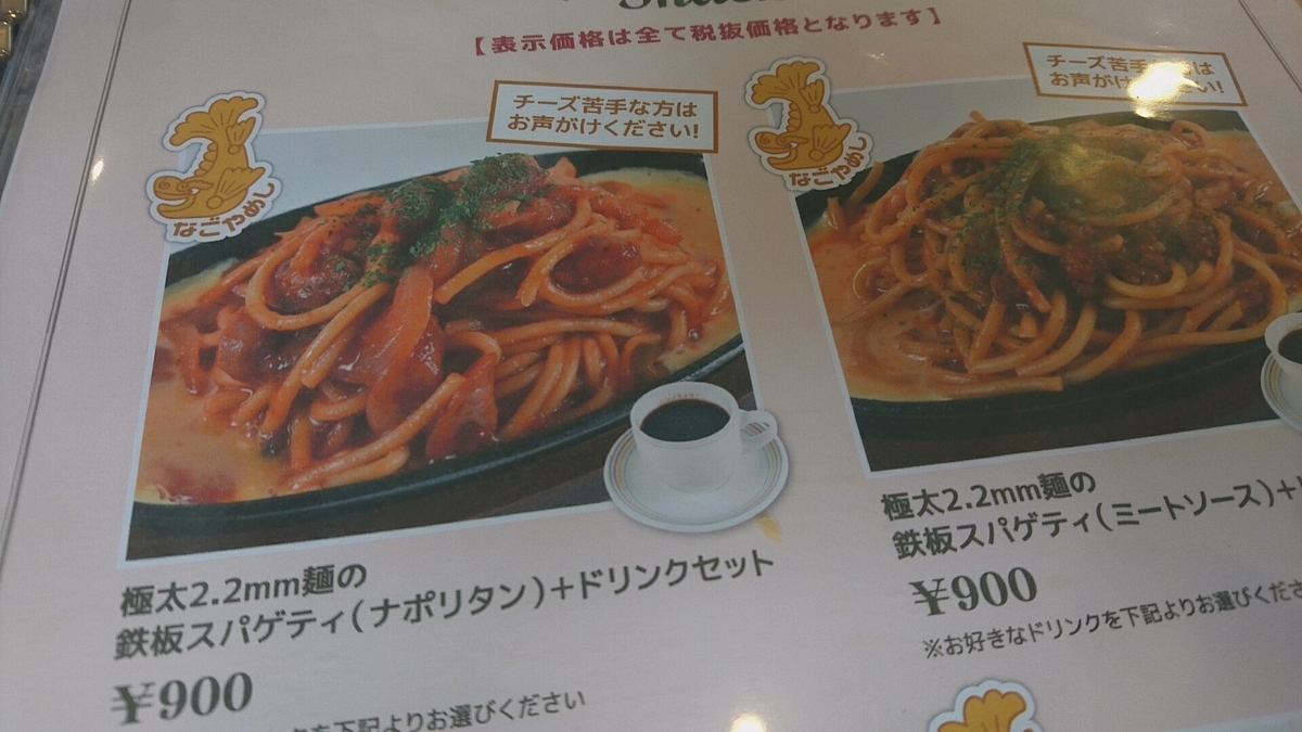 f:id:axissp:20191201083038j:plain f:id:axissp:20191201083038j:plain