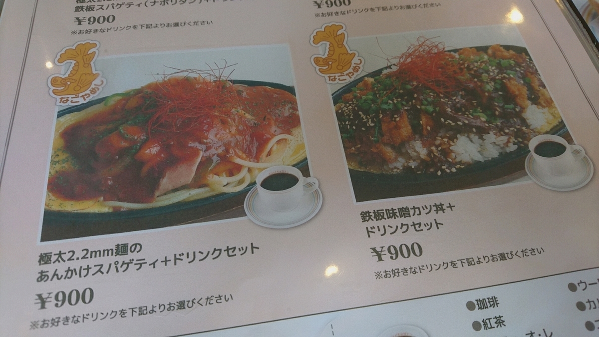 f:id:axissp:20191201083046j:plain f:id:axissp:20191201083046j:plain