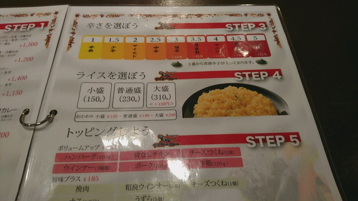 f:id:axissp:20191203092800j:plain