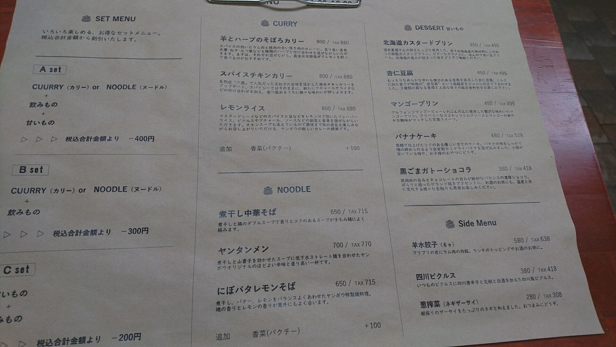 f:id:axissp:20191205090423j:plain