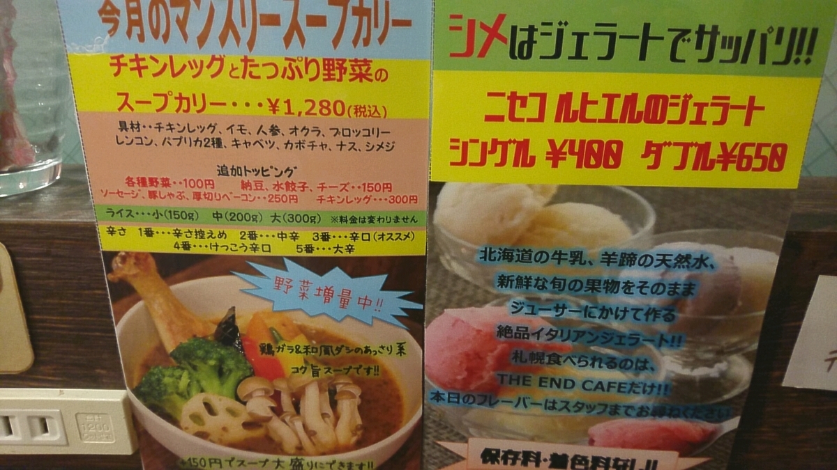 f:id:axissp:20191206104858j:plain