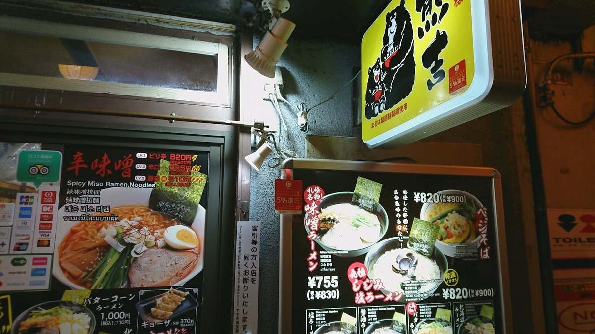 f:id:axissp:20191209084506j:plain