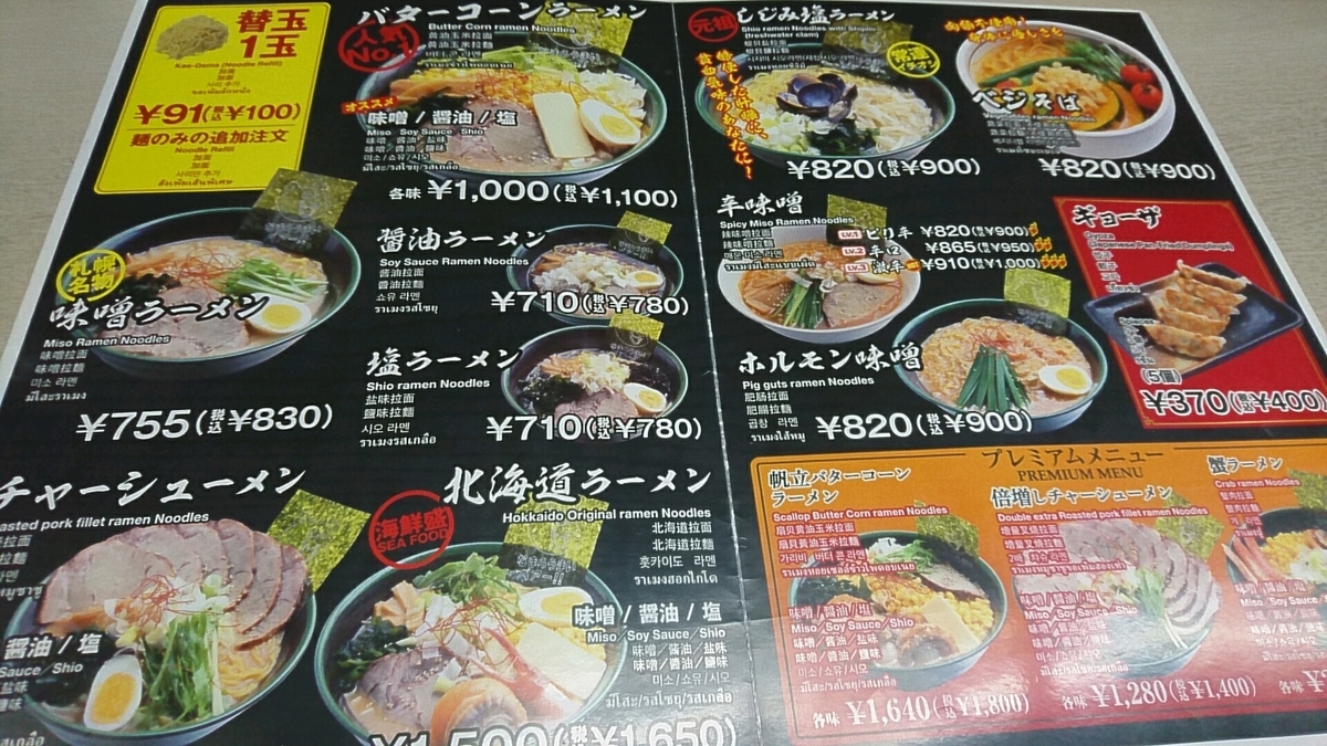f:id:axissp:20191209084514j:plain