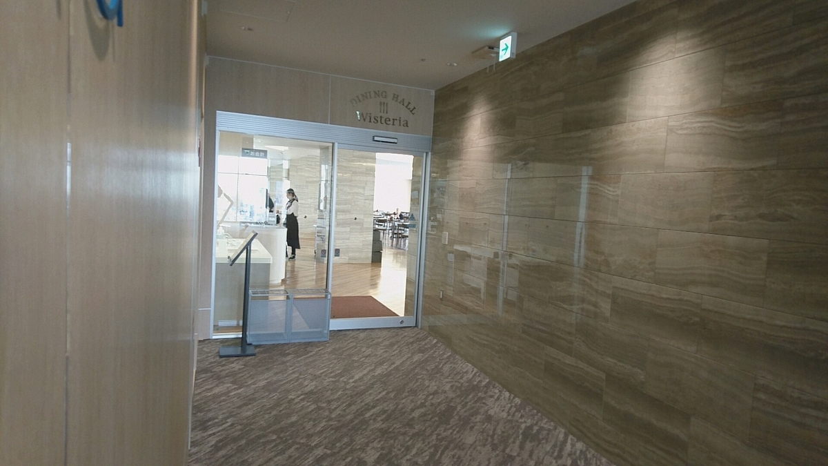 f:id:axissp:20191210080948j:plain