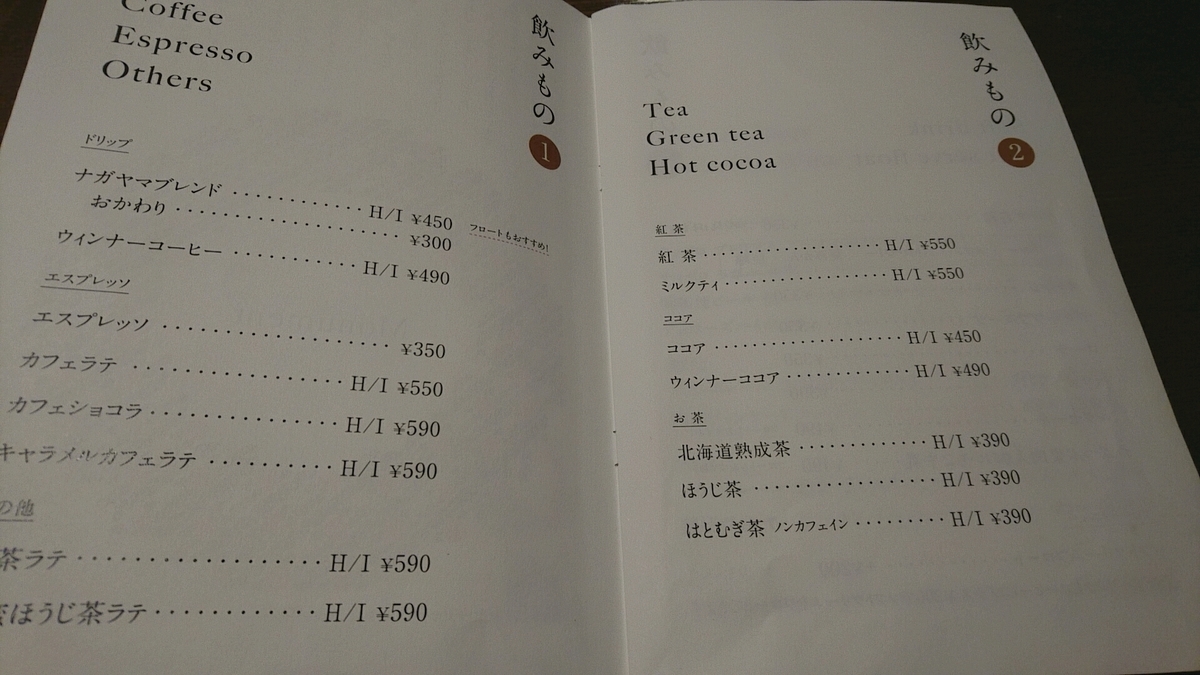 f:id:axissp:20191210081944j:plain f:id:axissp:20191210081944j:plain