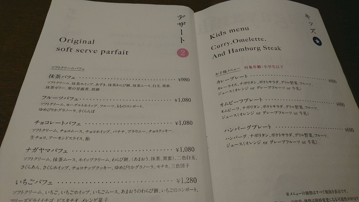 f:id:axissp:20191210082110j:plain f:id:axissp:20191210082110j:plain