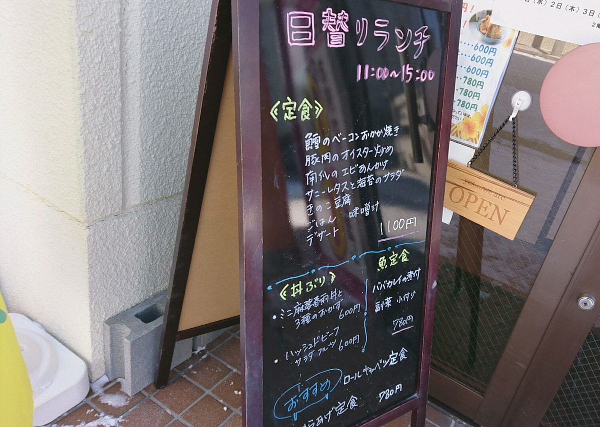 f:id:axissp:20191211073641j:plain