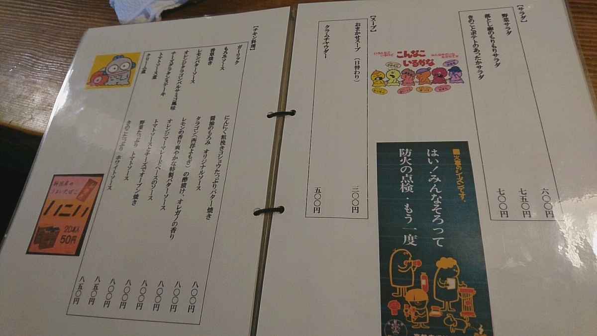 f:id:axissp:20191214083402j:plain