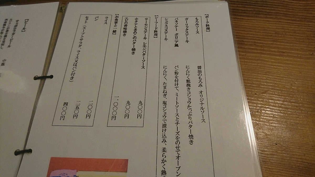 f:id:axissp:20191214083411j:plain