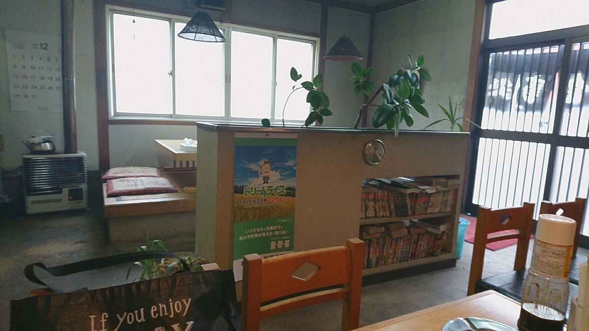 f:id:axissp:20191216082826j:plain