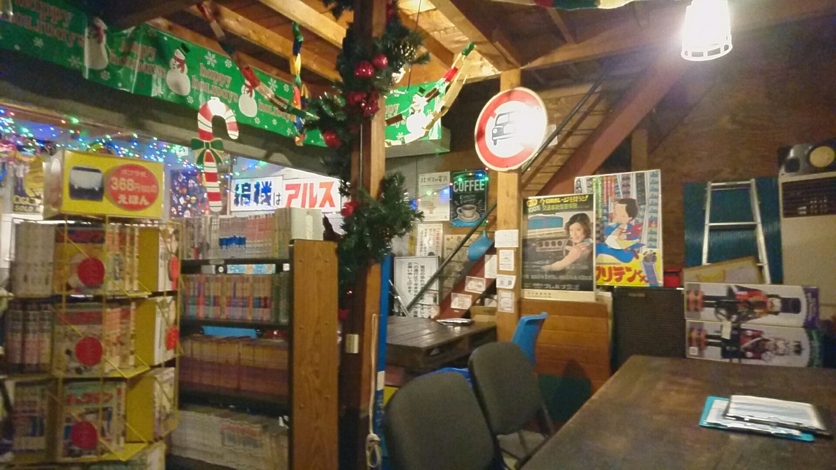 f:id:axissp:20191216083513j:plain
