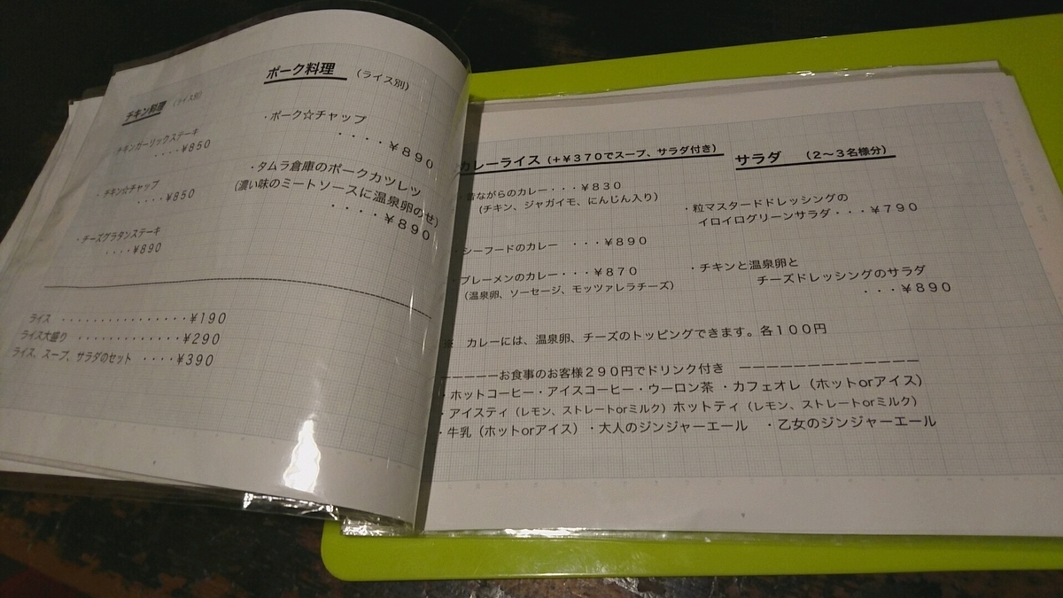 f:id:axissp:20191216083634j:plain