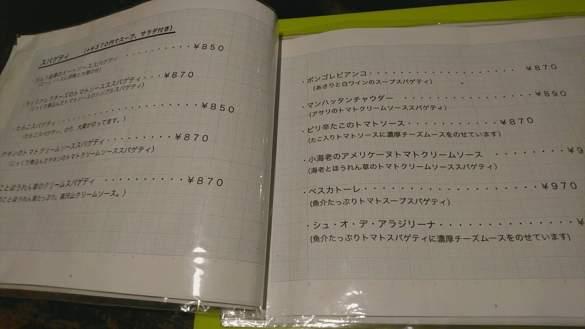 f:id:axissp:20191216083701j:plain