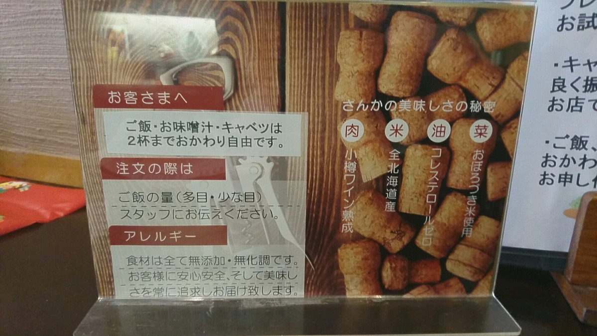 f:id:axissp:20191217075443j:plain