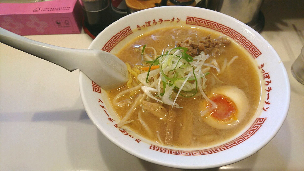 f:id:axissp:20191218090346j:plain