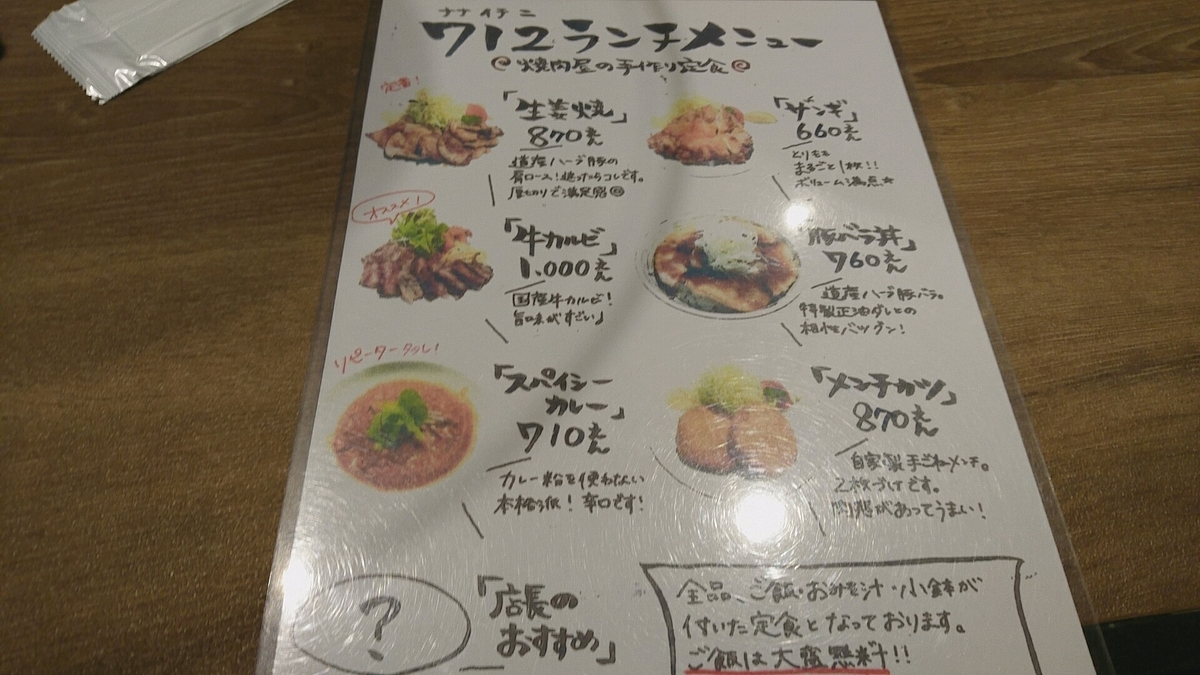 f:id:axissp:20191219081721j:plain f:id:axissp:20191219081721j:plain