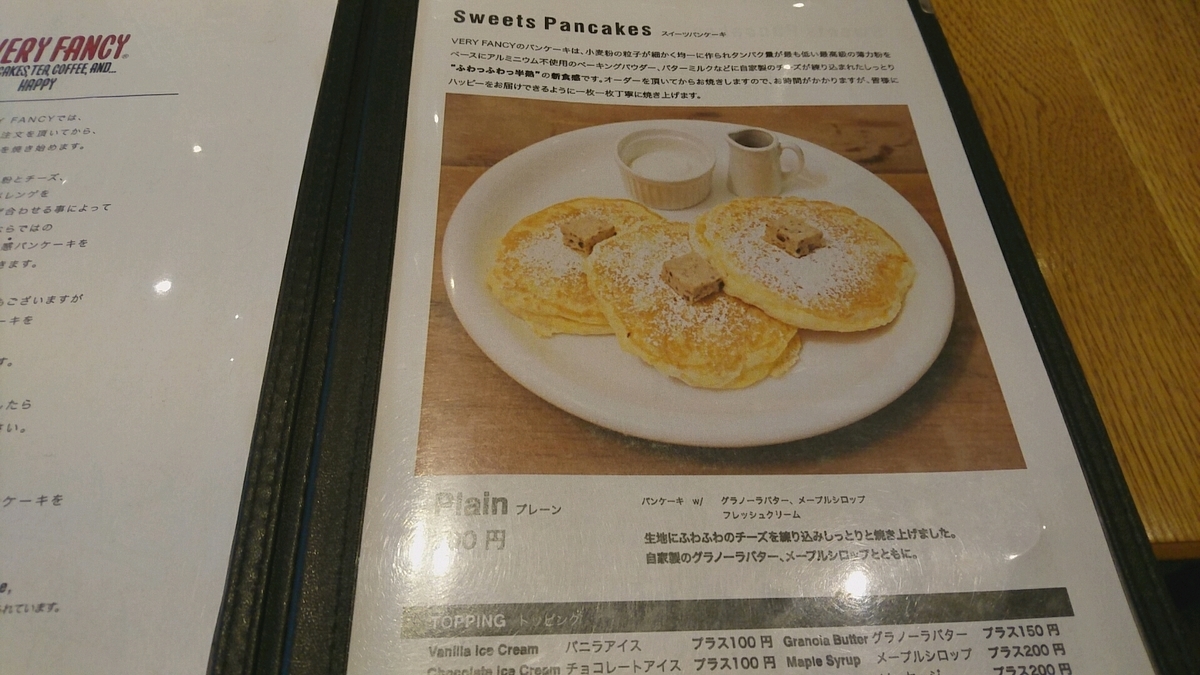 f:id:axissp:20191220092950j:plain