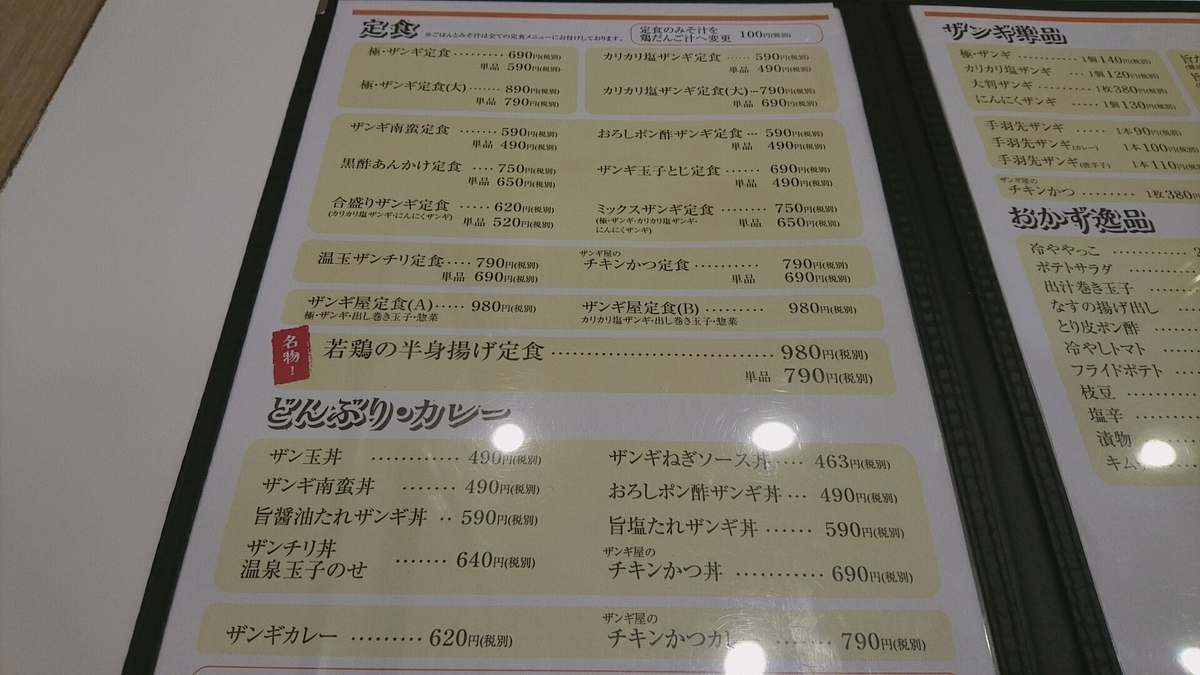 f:id:axissp:20191221072007j:plain
