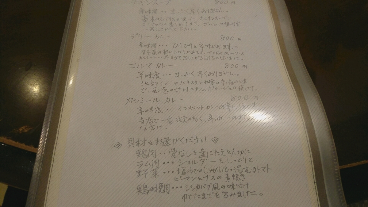 f:id:axissp:20191222095412j:plain