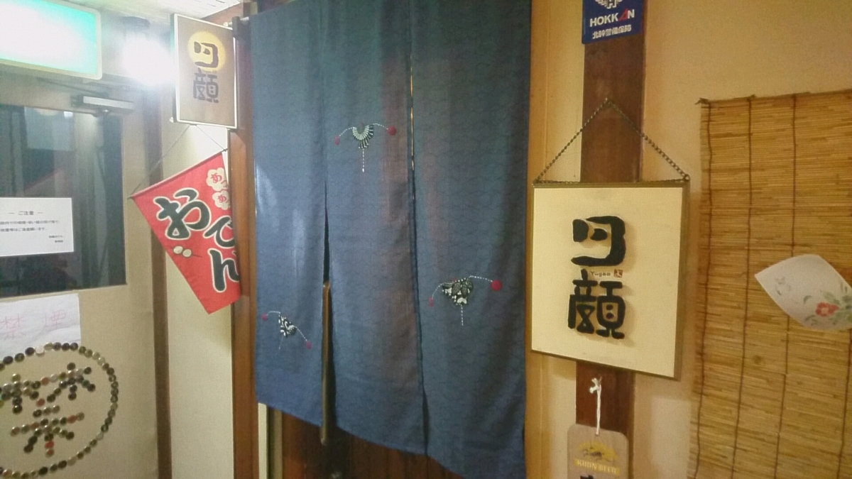 f:id:axissp:20191224075244j:plain f:id:axissp:20191224075244j:plain