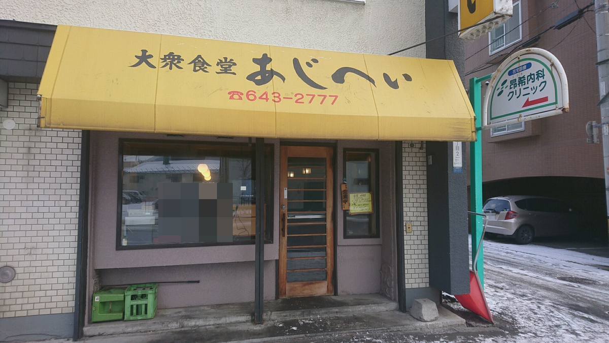 f:id:axissp:20191226064052j:plain f:id:axissp:20191226064052j:plain