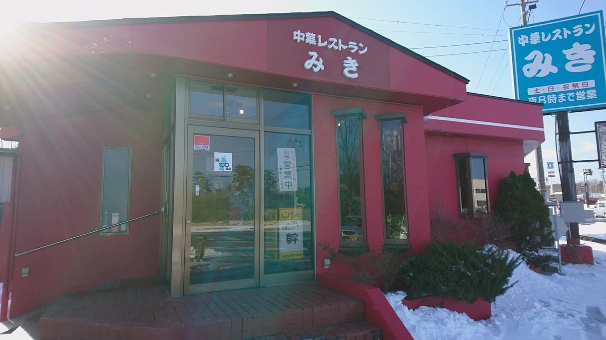 f:id:axissp:20200106063957j:plain