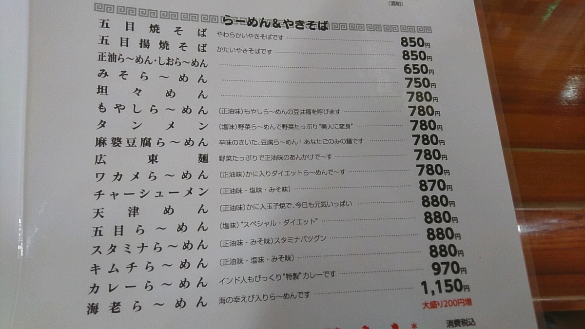 f:id:axissp:20200106064135j:plain