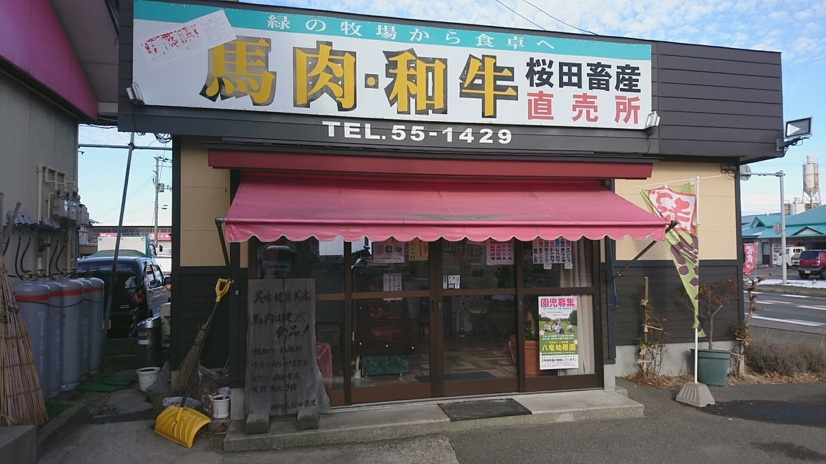 f:id:axissp:20200106065310j:plain