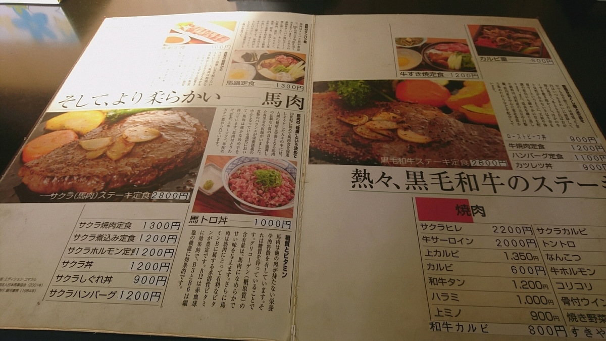 f:id:axissp:20200106065403j:plain