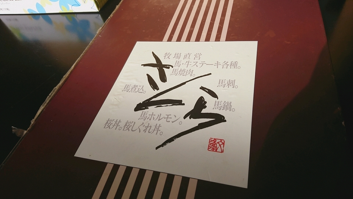 f:id:axissp:20200106065442j:plain