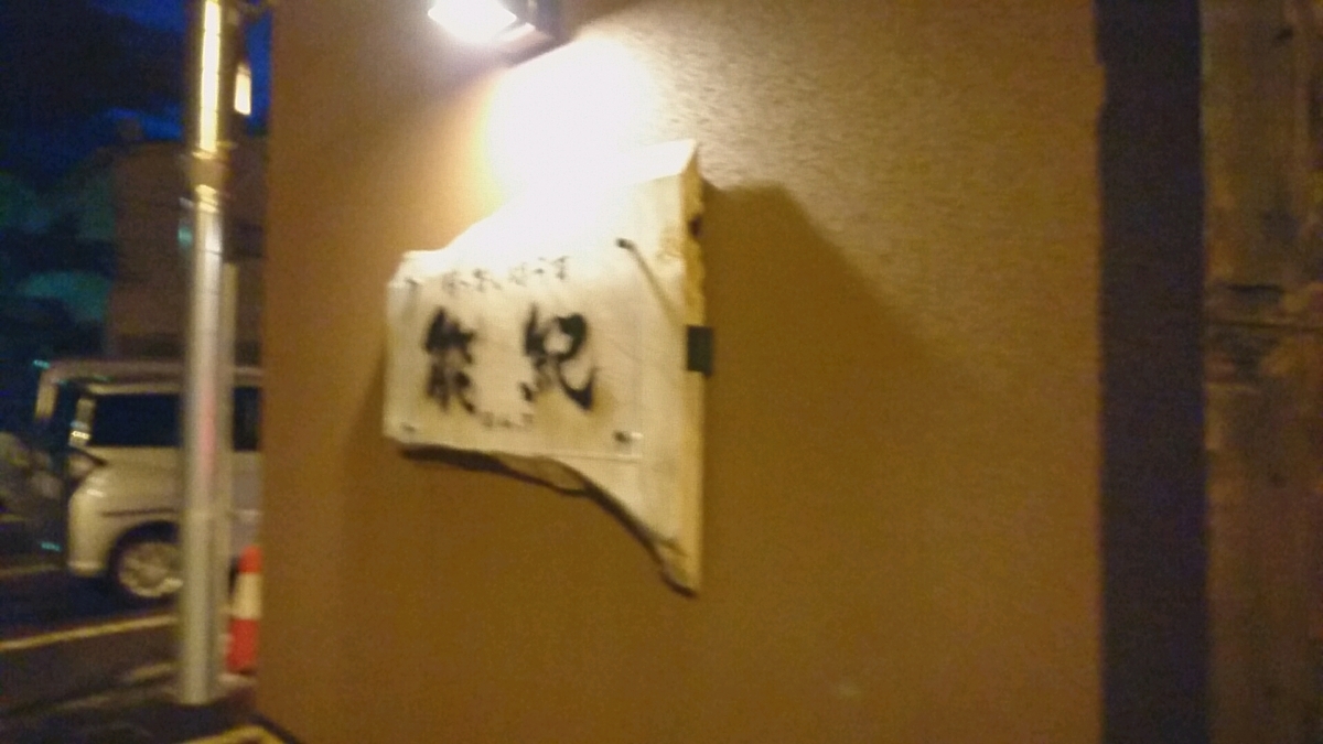 f:id:axissp:20200107065137j:plain