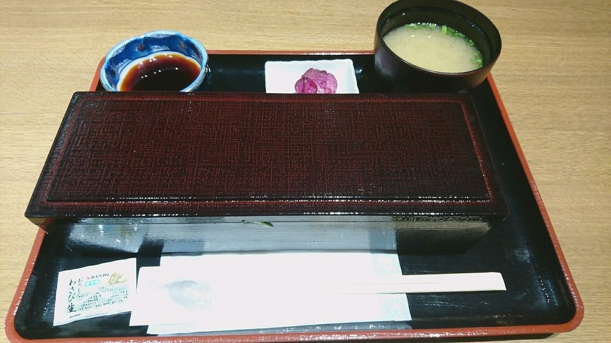 f:id:axissp:20200111091003j:plain