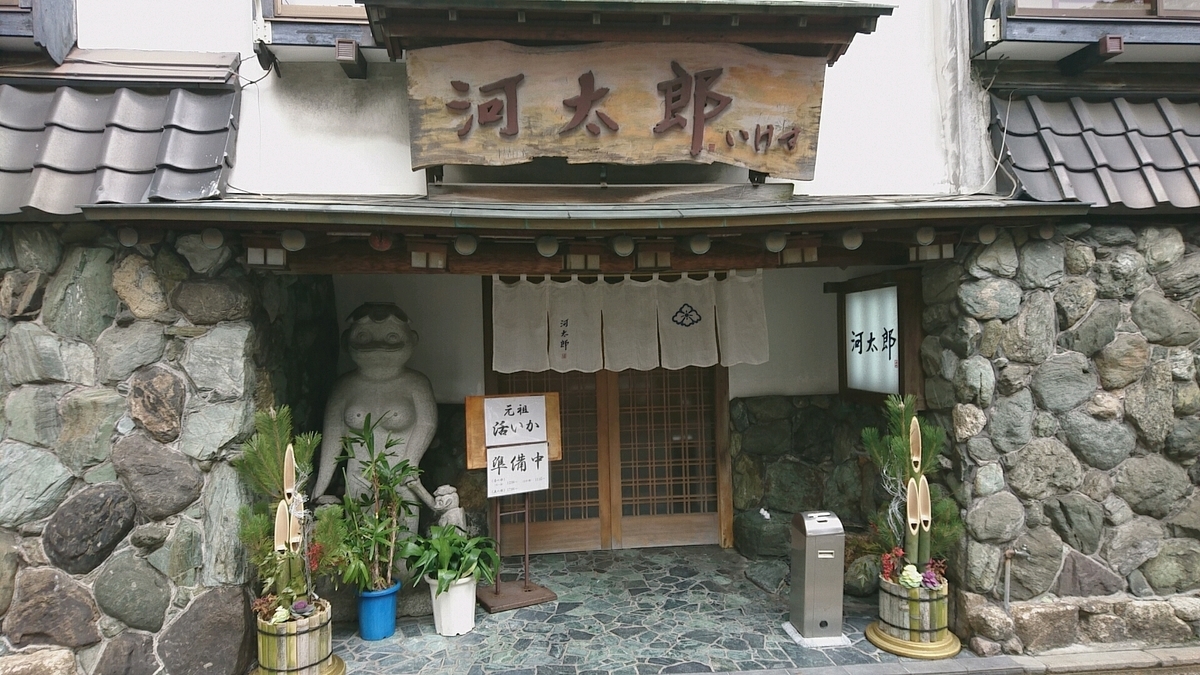 f:id:axissp:20200114073816j:plain