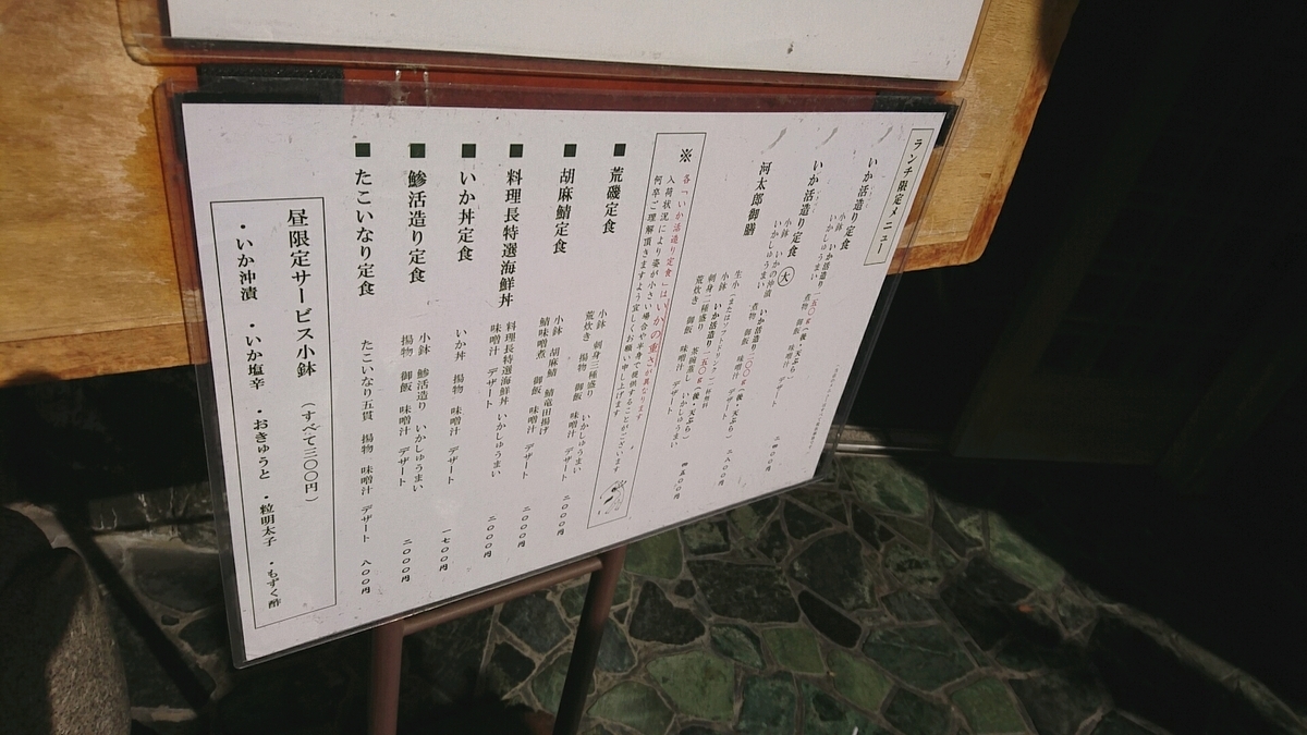 f:id:axissp:20200114073838j:plain