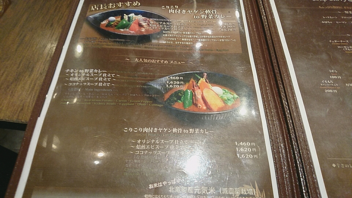f:id:axissp:20200116081252j:plain