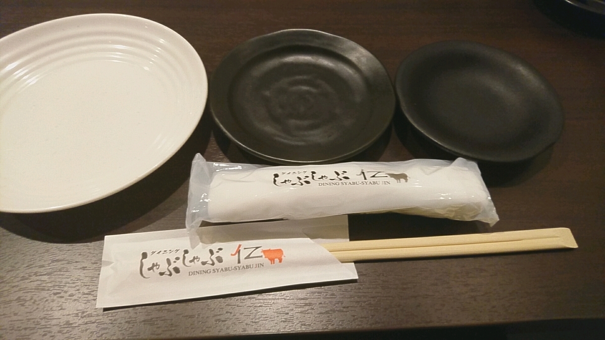 ダイニングしゃぶしゃぶ 仁 すすきの店 札幌市中央区南4条西2丁目 南4西2ビル 3f Sapporo Explorer