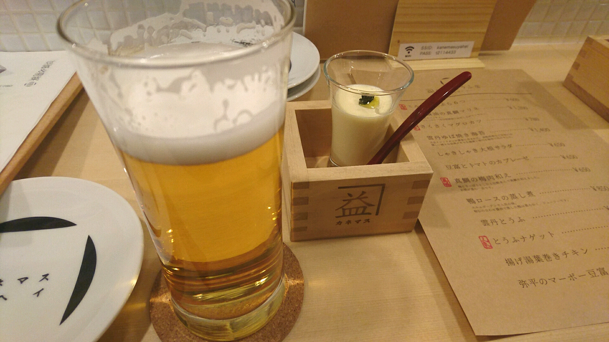 f:id:axissp:20200202093515j:plain