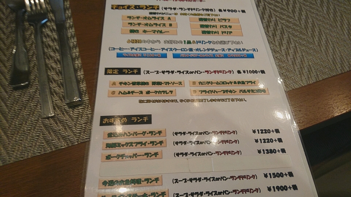 f:id:axissp:20200203063338j:plain