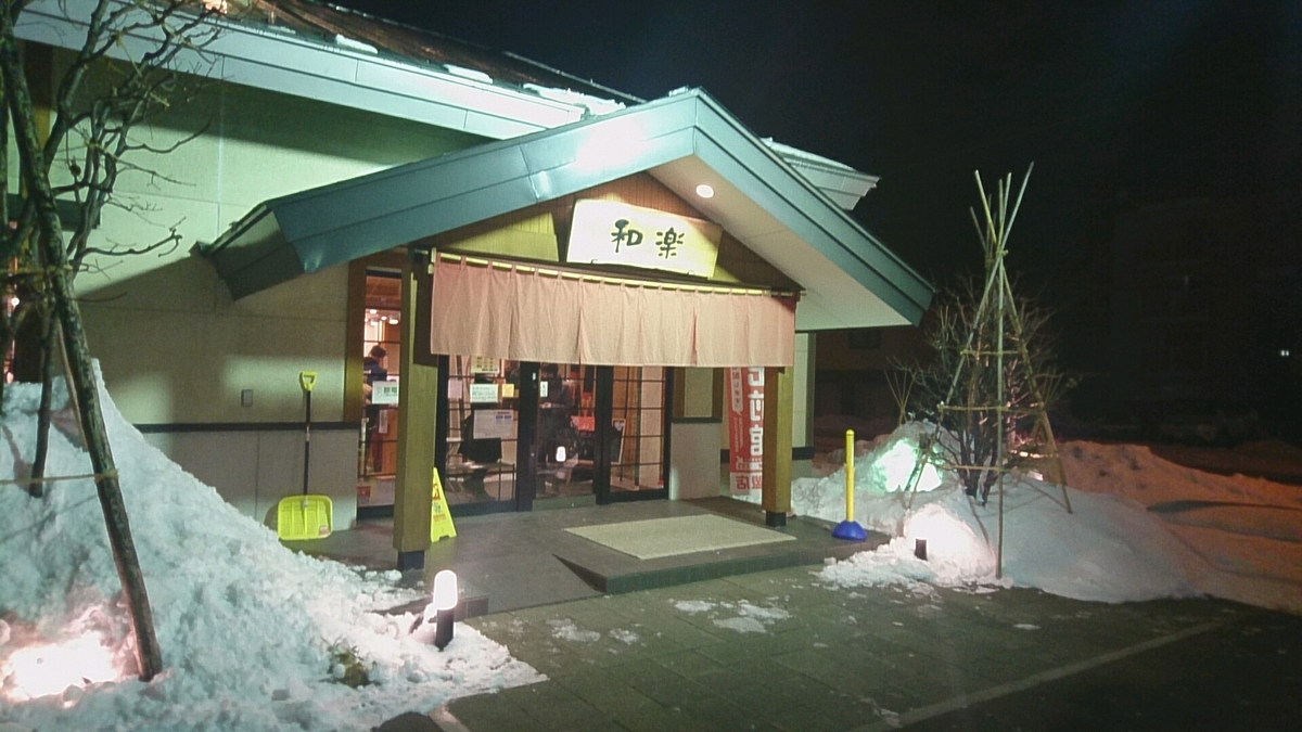 f:id:axissp:20200203064053j:plain