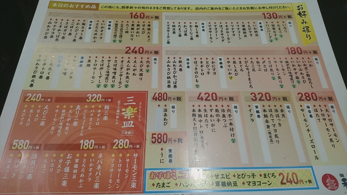 f:id:axissp:20200203064343j:plain
