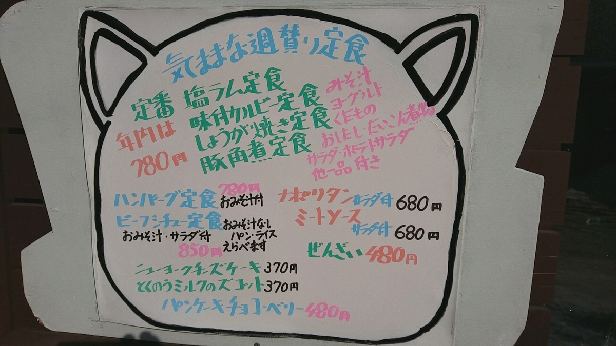 f:id:axissp:20200205064603j:plain