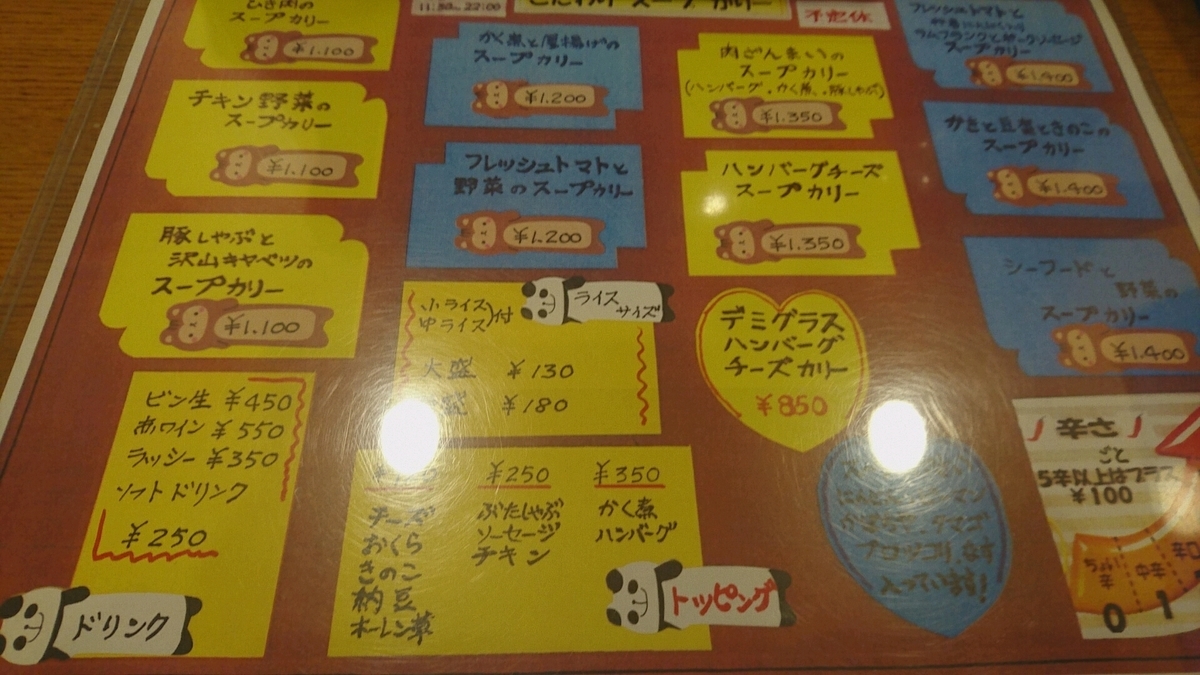 f:id:axissp:20200207052906j:plain