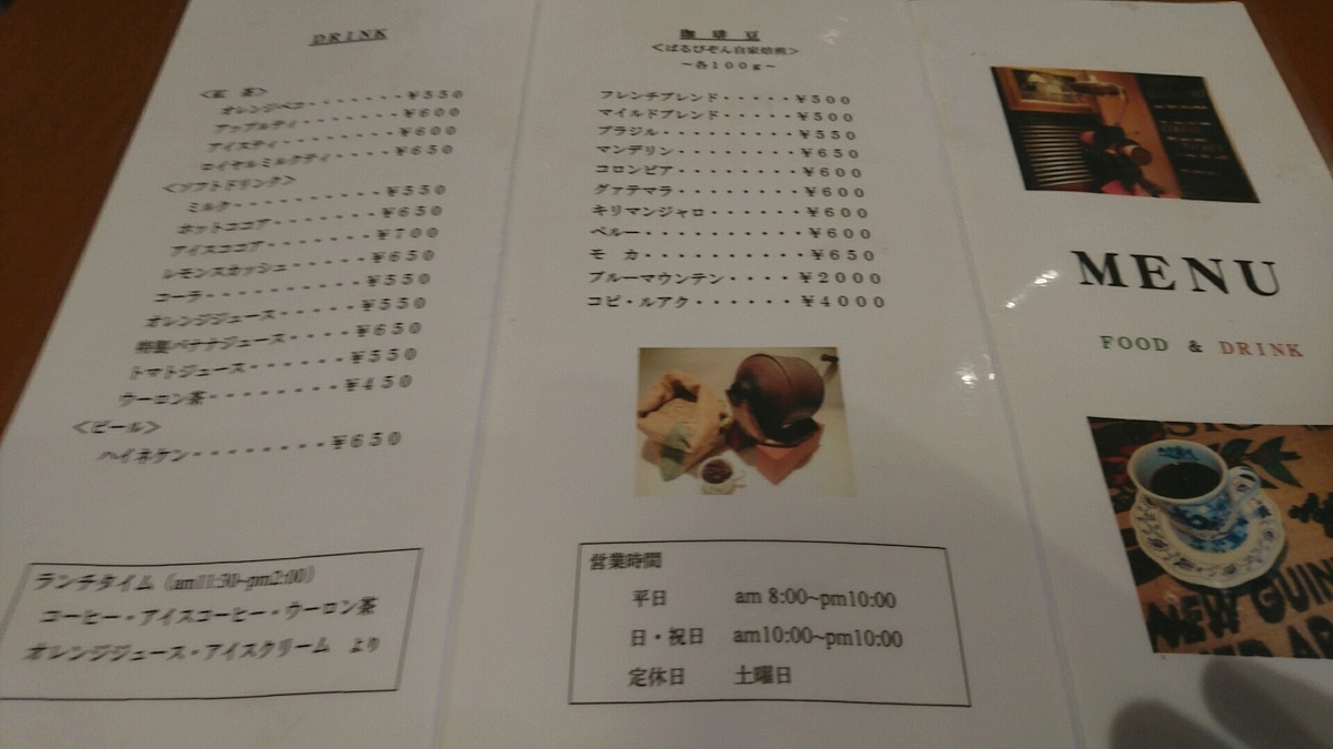 f:id:axissp:20200208061036j:plain