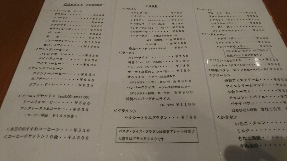 f:id:axissp:20200208061046j:plain