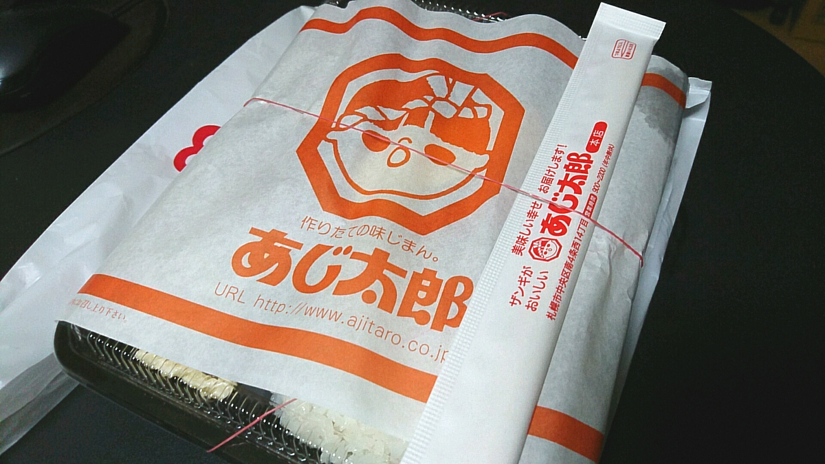 f:id:axissp:20200209075236j:plain