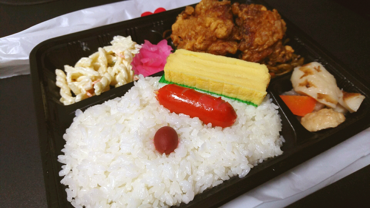 f:id:axissp:20200209075250j:plain