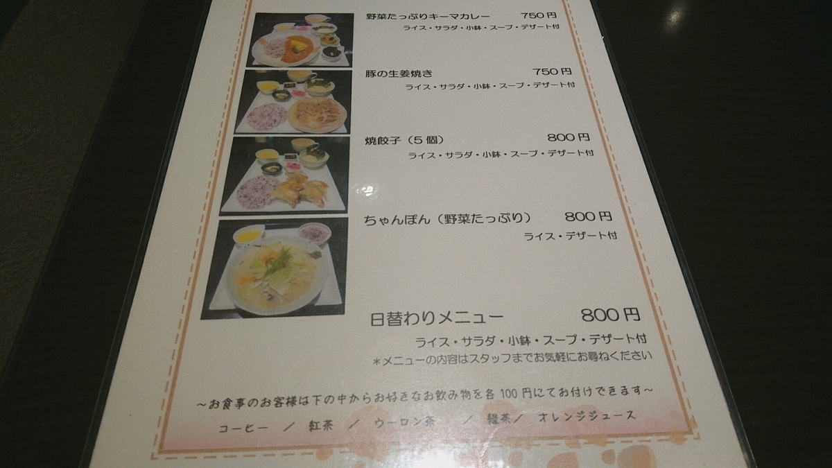 f:id:axissp:20200213063902j:plain
