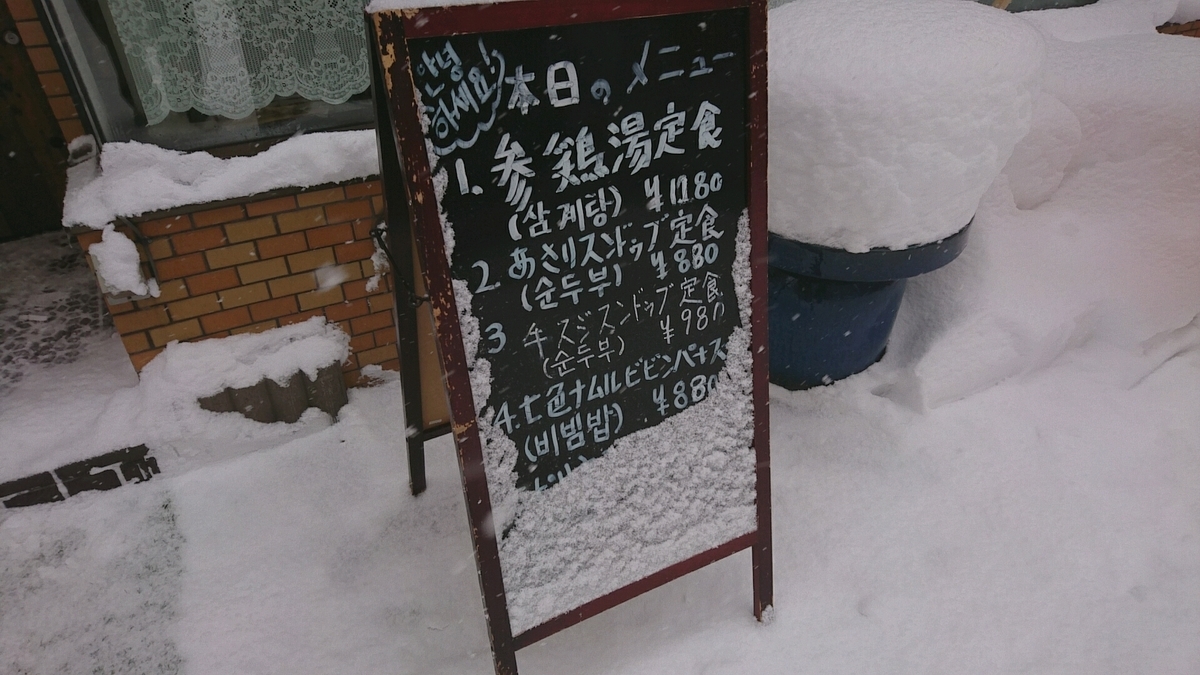 f:id:axissp:20200214032655j:plain