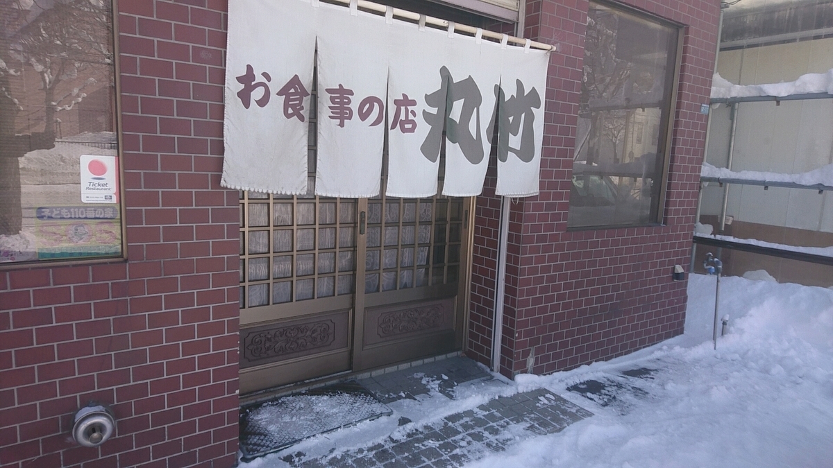 f:id:axissp:20200216064454j:plain