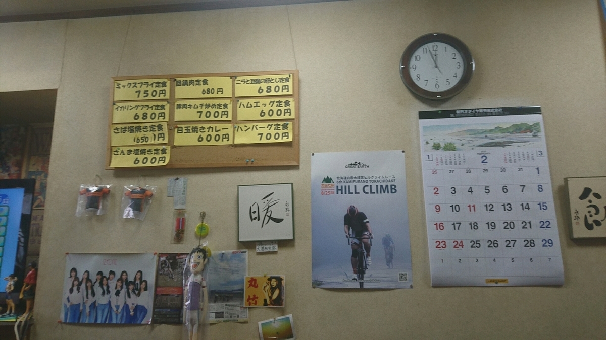 f:id:axissp:20200216064515j:plain